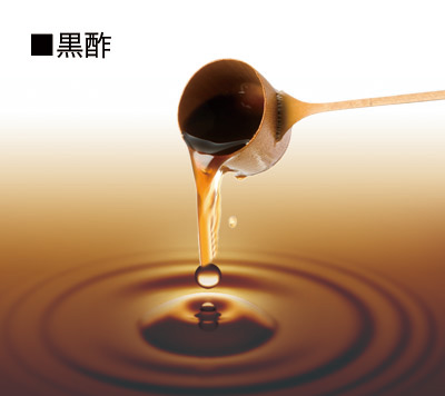 kurozu black vinegar