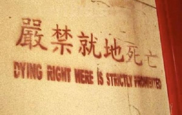 Assisted Suicide: Death is a Privilege, Not a&nbsp;Right